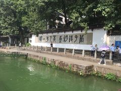-严子陵钓台(富春江小三峡)