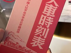 -中国铁道博物馆(正阳门馆)