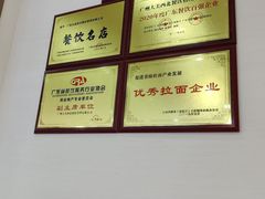 -西域伙伴清真牛肉面(中盛店)