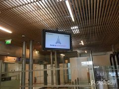 -戴高乐机场免税店(BuY PARIS DUTY FREE)