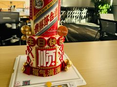 -CAKEBOSS蛋糕老板(东直门来福士店)