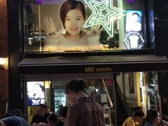 -BHC炸鸡(明洞总店)