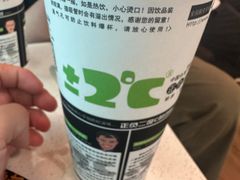 -正负二度C(东城万达店)
