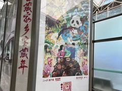 -广州白云国际机场-T2航站楼