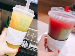 霸气橙子-奈雪的茶(石家庄万象城店)