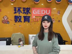 -环球·雅思托福·THiNKSAT留学语言培训学校(国贸校区)