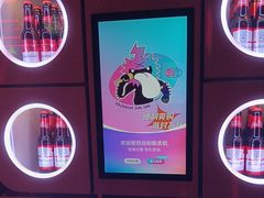 -音乐派KTV(太古里晶融汇店)