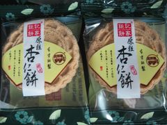 -Pastelaria Koi Kei(威尼斯人K12店)