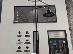 -Patagonia Chocolates(皇后镇店)