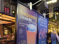 -Calix&Lay's(新天地店)