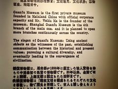 -上海观复博物馆