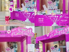 -厦门大西洋天虹百货商场
