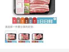 -盒马鲜生(新都心店)