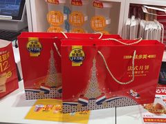 -味多美蛋糕(远大路店)