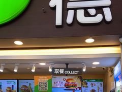 门面-德克士(广州南站店)