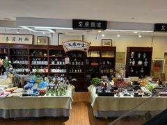 -新华书店(泉城路店)