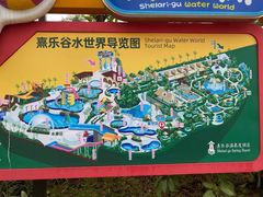 -熹乐谷温泉度假区