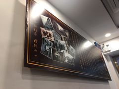 -恩宁刘福记(东华东路店)
