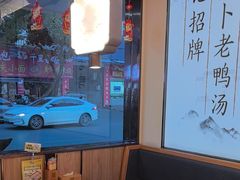 -吕记老鸭汤·徽菜馆(东营路店)