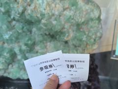 -房山世界地质公园博物馆