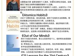 -新航道雅思托福·留学·考研培训(人民广场校区)