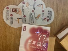 -柒鉦·日式豚骨拉麵(常德路店)