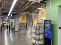 -麦德龙(虹口江湾店)