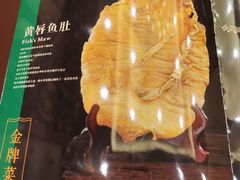 -鸿宾楼(展览馆路店)