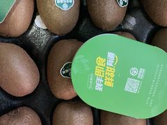 -鲜力达果品批发直销(汇金店)