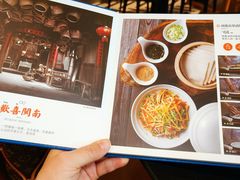 -闽和南(深圳万象城店)