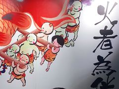 -神户赤童日式烤肉伙伴(东直门店)