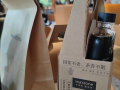 -tea'stone (万象天地店)