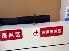 -爱齿尔口腔医院(中南院)