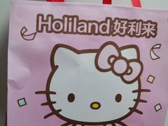 -好利来(宣武门店)