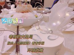 -人间采蜜(海信广场店)