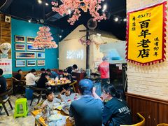 -0317火锅鸡·清真(正达店)