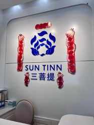 -三菩提科技美肤SPA