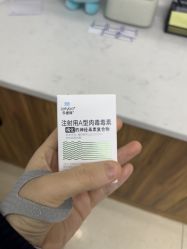-重庆星宸整形美容医院