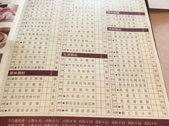 菜单-金苑海鲜酒家(来魅力店)