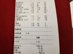 -新荣记(椒江店)