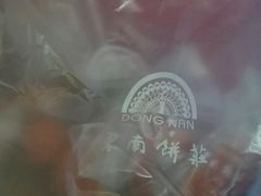 -东南饼庄(南昌市卫生学校住宅区店)
