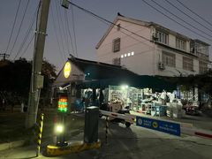 -粤华烧腊(胥口店)