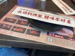 -马海涛牛肉串·午市牛腩饭·烧烤夜宵(领汇广场店)