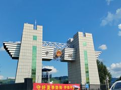 -图们国门景区
