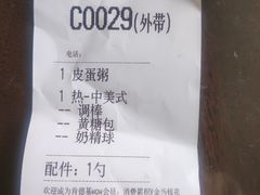 -肯德基(洛川店)