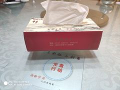 -鲁城往事(游客中心店)