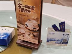 -顺德渔村·岭南一号