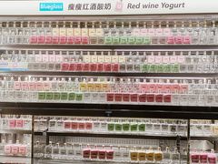 -Blueglass酸奶(财富购物中心店)