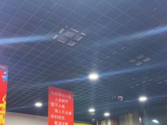 -彭姐麻辣烫(海淀店)