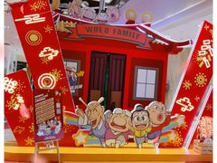 -杭州平安悦坊 PAFC LIVING